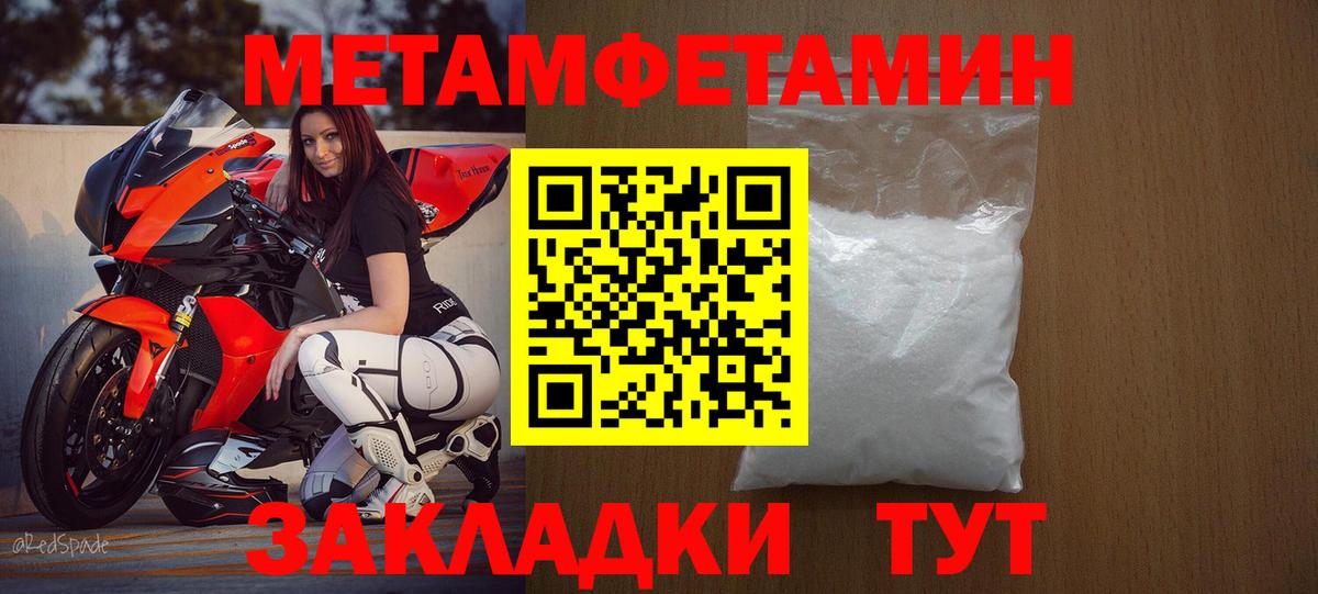 АМФ Premium Кыштым