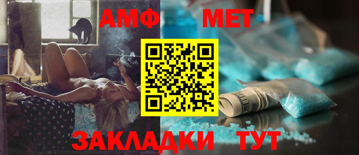 Кыштым  МДМА  Каннабис  A PVP СОЛЬ   МЕФ   Вход с VPN  NBOMe  Гашиш  Cocaine  Марихуана 