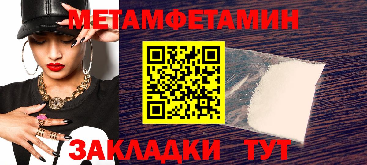 Amphetamine Розовый  blacksprut зеркало  Кыштым  Вход с VPN  АМФЕТАМИН  Амфетамин 