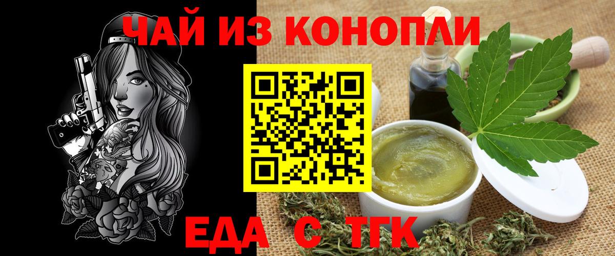 Меф мяу мяу Кыштым