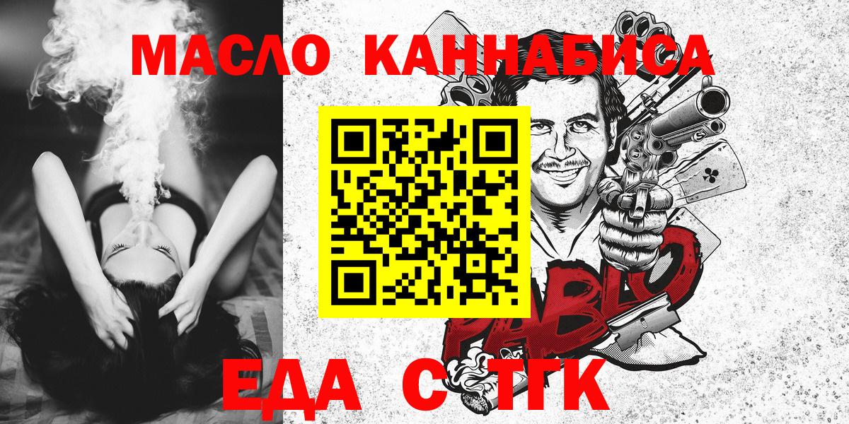 Кыштым  Canna-Cookies марихуана  Вход с VPN 