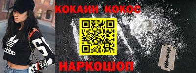 каннабис Ипатово