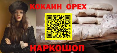каннабис Ипатово