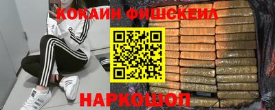 спайс Ирбит