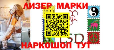 спайс Ирбит