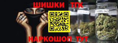 каннабис Ипатово