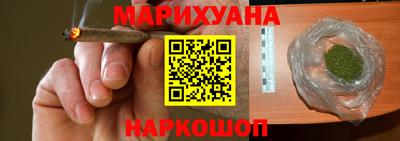 каннабис Ипатово