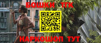 каннабис Ипатово