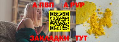 спайс Ирбит