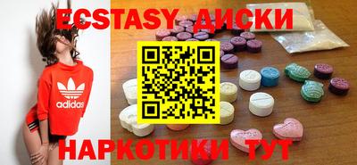 спайс Ирбит