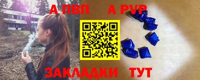 каннабис Ипатово