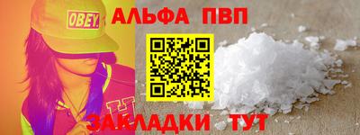 спайс Ирбит