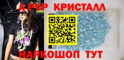 спайс Ирбит