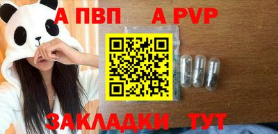 каннабис Ипатово