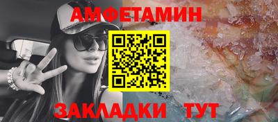 спайс Ирбит