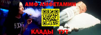 спайс Ирбит