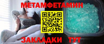 мяу мяу мука Изобильный