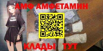 мяу мяу мука Изобильный
