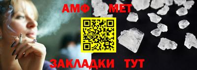 каннабис Ипатово