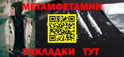 спайс Ирбит