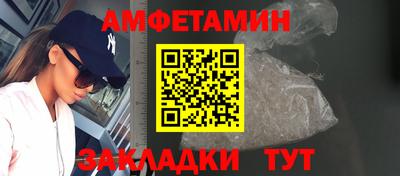 спайс Ирбит