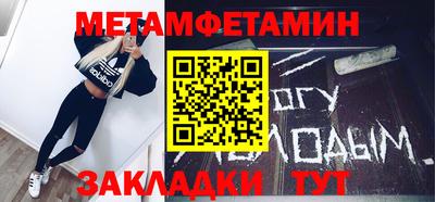 спайс Ирбит