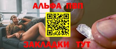 спайс Ирбит