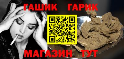 спайс Ирбит