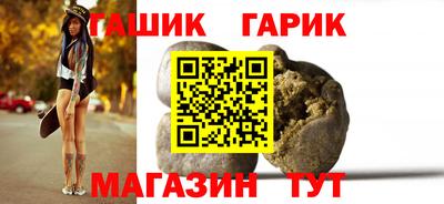 каннабис Ипатово