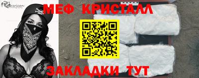 каннабис Ипатово