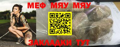 каннабис Ипатово