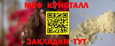 каннабис Ипатово