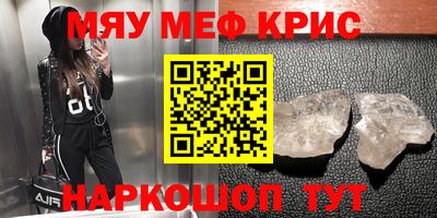 спайс Ирбит