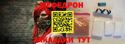 мяу мяу мука Изобильный