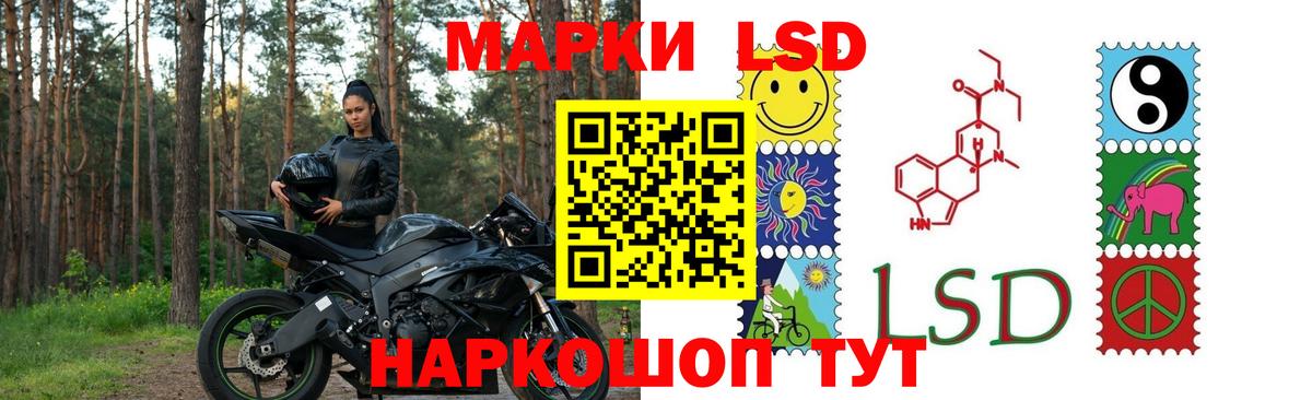MEGA зеркало  Вход с VPN  LSD-25 экстази кислота  Кыштым  Лсд 25 экстази кислота 