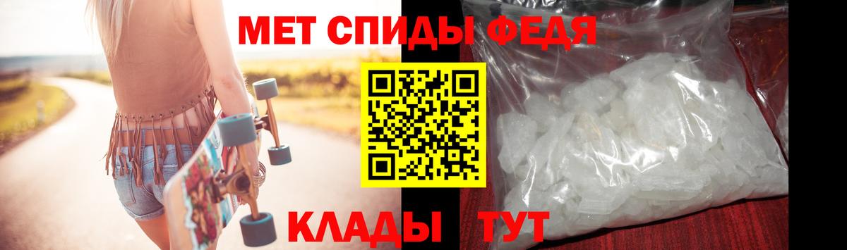 Кыштым  Метамфетамин винт  Вход с VPN 