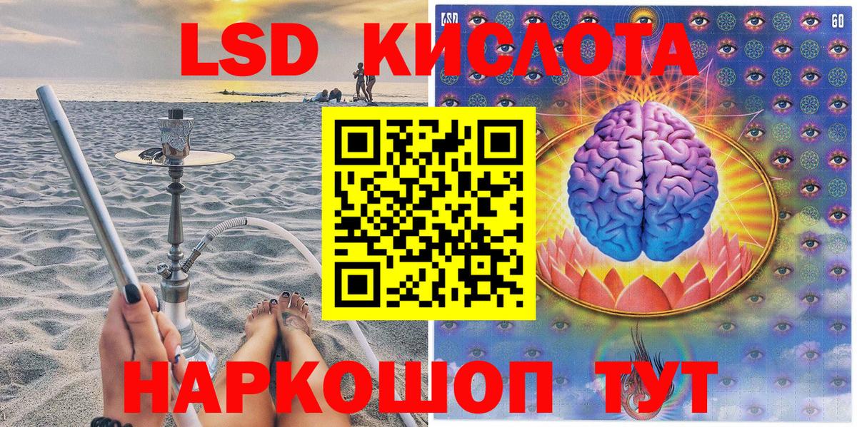 Наркотические марки 1500мкг  Наркотические марки 1500мкг  Кыштым  Марки NBOMe  Вход с VPN 