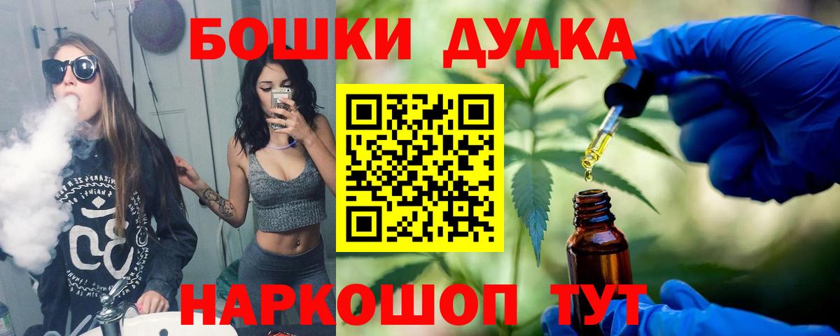 Бошки марихуана семена Кыштым